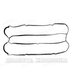 Прокладка крышки клапанной FORD Fiesta5,Focus(1,2),Fusion,MAZDA 121,2,3,VOLVO C30,S40