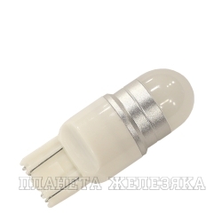 Автолампа 12V W3x16q 21/5W WHITE матовая