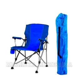 Кресло складное PREMIUM синее 120кг