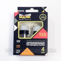 Автолампа 12V BAU15s 21W МАЯК ORANGE 4SMD блистер 2шт