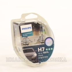 Автолампа 12V H7 55W PX26d PHILIPS X-TREME VISION PRO +150% к-т