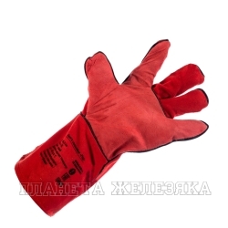 Краги спилковые красные с подкладкой, прошивка KEVLAR ,Red FOXWELD