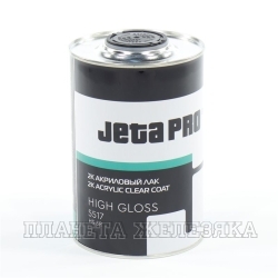 Лак JETA PRO HIGH GLOSS SR HS 2:1 1л