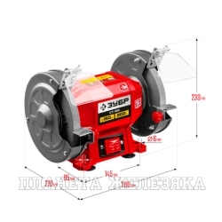 Станок заточной 150х16х12.7мм,200Вт,2950об/мин. ЗУБР