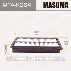 Фильтр воздушный (элемент) KIA Sorento3 (UM) MASUMA