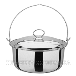 Котелок походный KETTLE с крышкой 1,8л