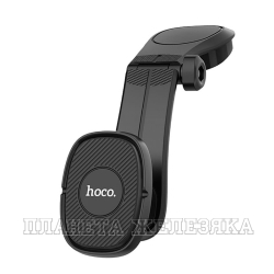 Держатель телефона Hoco CA61 Kaile center console magnetic черный