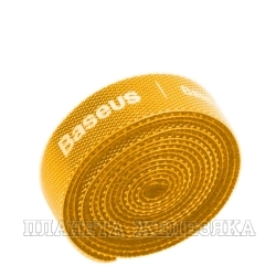 Держатель кабеля Baseus Rainbow Circle Velcro Straps 1m желтый