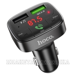 ФМ модулятор Promise QC3.0 car BT FM transmitter черный HOCO