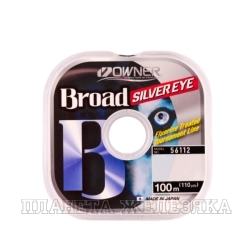 Леска Broad Silver Eye 0,24мм 100м 5кг