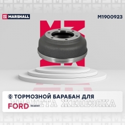 Барабан тормозной FORD Transit VI (сдвоенные шины) MARSHALL (к-т 2шт)