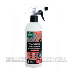 Средство для удаления ржавчины Birchwood Blue & Rust Remover 90м