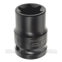 Головка торцевая TORX E24 1/2" ударная ROCKFORCE