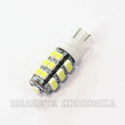 Автолампа 12V W2.1x9.5d 5W WHITE T10 25SMD светодиод