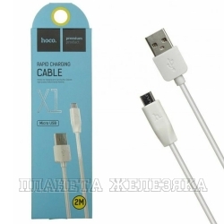 Кабель micro USB-USB 2м. X1 белый HOCO