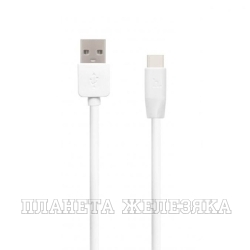 Кабель Type-C-USB 1м. X1 белый HOCO