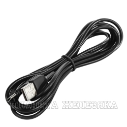 Кабель Type-C-USB 2м. X20 черный HOCO