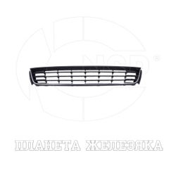 Решетка бампера VW Polo Sedan 10-14 передняя нижняя NSP