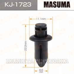 Пистон MASUMA KJ-1723 MAZDA CX-5 11- бампера переднего MASUMA