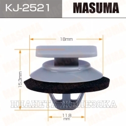 Пистон MASUMA KJ-2521 MAZDA CX-5 11- молдинга двери MASUMA