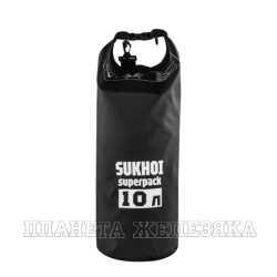 Гермомешок Sukhoi Superpack 10л