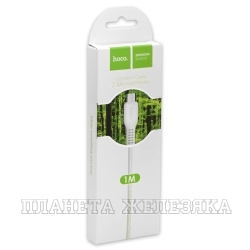 Кабель micro USB-USB 1м. X20 Flash белый HOCO