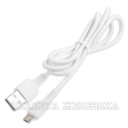 Кабель micro USB-USB 2м. X20 Flash черный HOCO