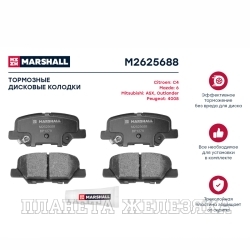 Колодки тормозные CITROEN C4 Aircross,MAZDA6,MITSUBISHI ASX,Outlander задние MARSHALL к-т