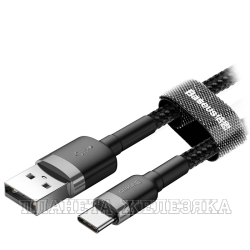 Кабель Type-C-USB 1м. серо-черный BASEUS