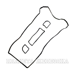 Прокладка крышки клапанной FORD Focus2,Mondeo3,S-Max,MAZDA 3,6,VOLVO C30,S40 BRAVE