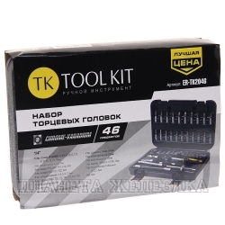 Набор головок 46 пр.1/4'' 6-гр. с трещоткой и оснасткой, кейс TOOL KIT