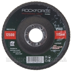 Круг зачистной лепестковый торцевой 115х22х14 Р100 ROCKFORCE