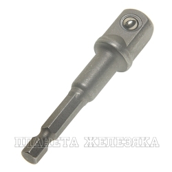 Адаптер для головок M1/2"-M1/4'' L=75мм ЭВРИКА