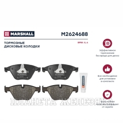 Колодки тормозные BMW F07GT,F10,F11 2.8i/2.5D/3.0D 10> передние MARSHALL к-т