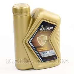 Масло моторное РОСНЕФТЬ MAGNUM MAXTEC SL/CF 1л п/с