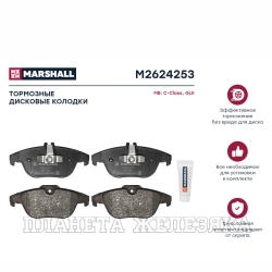 Колодки тормозные MERCEDES W204,W207,X204 задние MARSHALL к-т