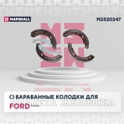 Колодки тормозные FORD Focus III 11- барабанные к-т