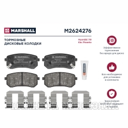 Колодки тормозные HYUNDAI i10 I 08, KIA Picanto I, II 04 задние MARSHALL к-т