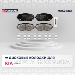 Колодки тормозные KIA Picanto II 11 передние MARSHALL к-т