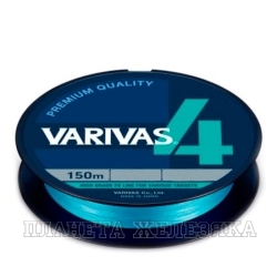 Леска плетеная Varivas X4 PE1.0 Water Blue 150м