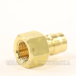 БРС серия RD G1/2" розетка 50бар LSQ японский тип