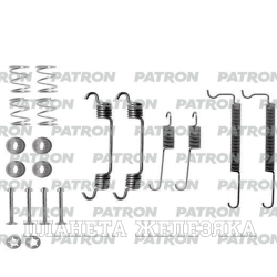 Ремкомплект колодок торм.зад.бараб. OPEL Astra,Corsa,Tigra PATRON