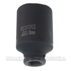 Головка торцевая 38 мм 1/2" 6-гр.ударная высокая ROCKFORCE