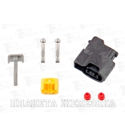 Колодка соед.2pin TE PARTS