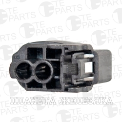 Колодка соед.2pin TE PARTS