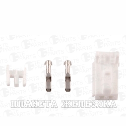 Колодка соед.2pin TE PARTS