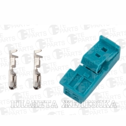 Колодка соед.2pin TE PARTS