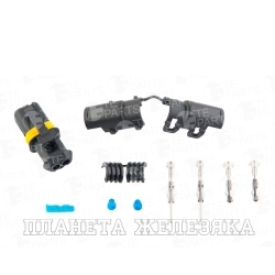 Колодка соед.2pin TE PARTS