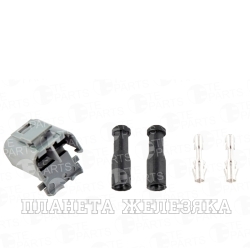 Колодка соед.2pin TE PARTS