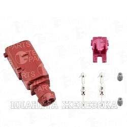 Колодка соед.2pin TE PARTS